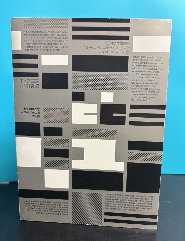 Item #12278 Type Hybrid: Typography in Multilingual Design. Victor Cheung, art director.