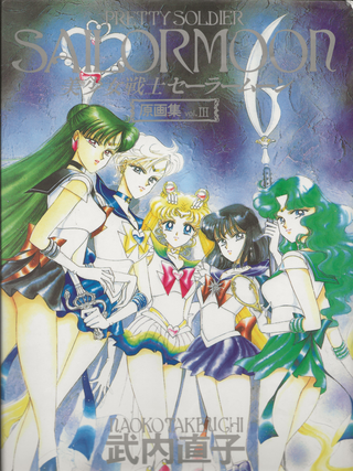 Item #6334 Pretty Soldier Sailor Moon III: the original picture collection. Naoko Takeuchi