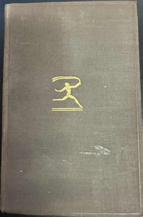 Item #7958 A Farewell to Arms. Ernest Hemingway
