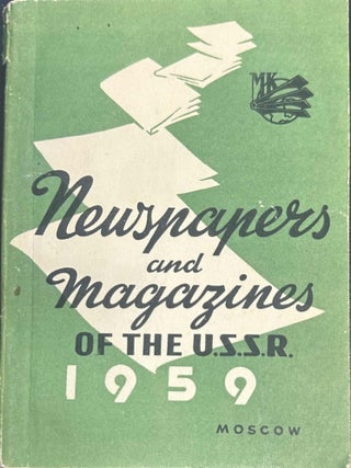 Item #8356 Newspapers and Magazines of the U.S.S.R. 1959