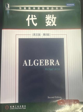 Item #8802 Algebra. Michael Artin