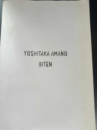 Item #8842 Biten. Yoshitaka Amano