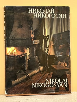 Item #9483 Nikolai Nikogosian