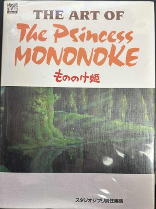 Item #9747 The Art of The Princess Mononoke | The Ghibli Art Series. Studio Ghibli