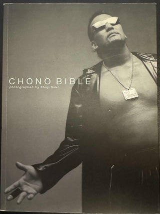 Item #9946 Chono Bible. Masahiro Chono, Shoji Seko